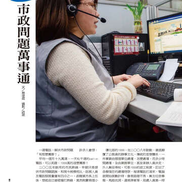 臺北畫刊562期(103年11月)-54