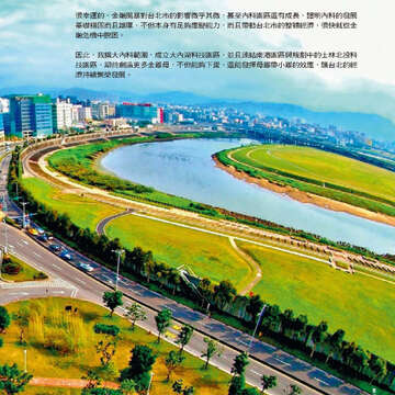 臺北畫刊562期(103年11月)-77