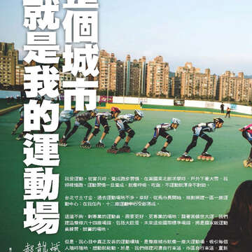 臺北畫刊562期(103年11月)-92