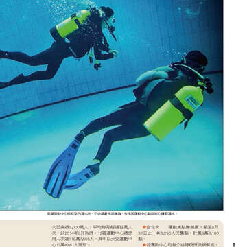 臺北畫刊562期(103年11月)-95