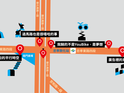 作品地圖(圖片來源：臺北市政府文化局)