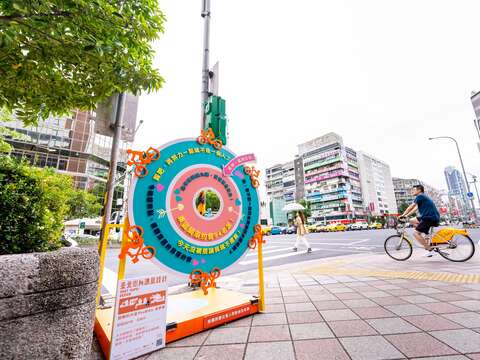 我騎的不是Youbike，是夢想(設計師：彭健宇)(圖片來源：臺北市政府文化局)
