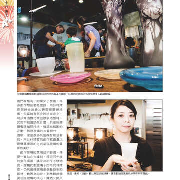 臺北畫刊561期(103年10月)-32