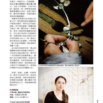 臺北畫刊561期(103年10月)-35