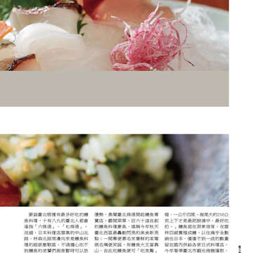 臺北畫刊561期(103年10月)-37
