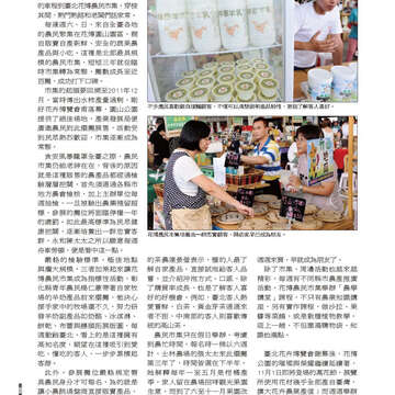 臺北畫刊561期(103年10月)-46