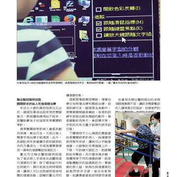臺北畫刊561期(103年10月)-57