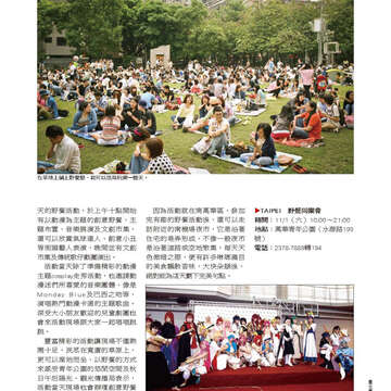 臺北畫刊561期(103年10月)-59