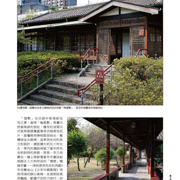 臺北畫刊561期(103年10月)-67