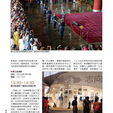 臺北畫刊561期(103年10月)-68