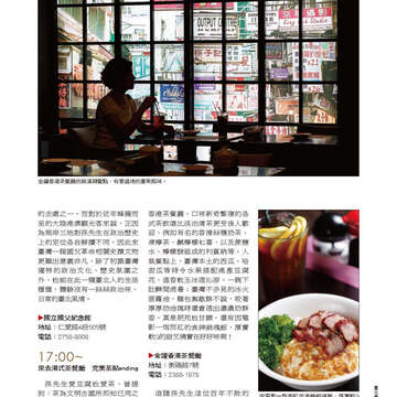 臺北畫刊561期(103年10月)-69