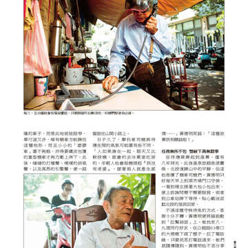 臺北畫刊561期(103年10月)-73