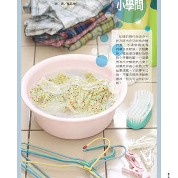 臺北畫刊561期(103年10月)-77