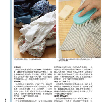 臺北畫刊561期(103年10月)-78