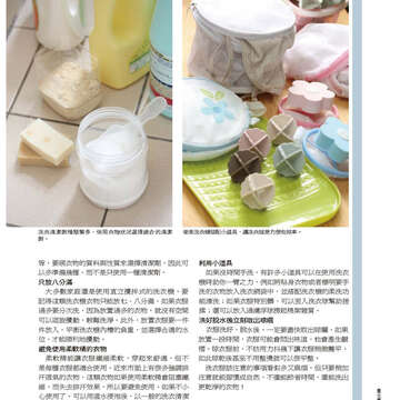 臺北畫刊561期(103年10月)-79