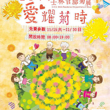 臺北畫刊561期(103年10月)-84