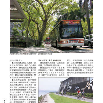 臺北畫刊560期(103年09月)-10
