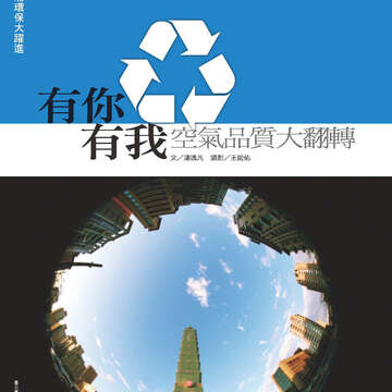 臺北畫刊560期(103年09月)-20