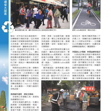 臺北畫刊560期(103年09月)-22