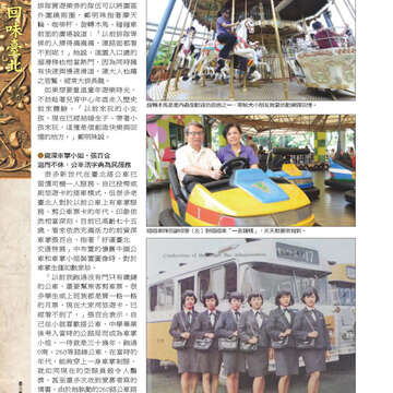 臺北畫刊560期(103年09月)-28