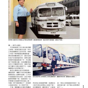 臺北畫刊560期(103年09月)-29
