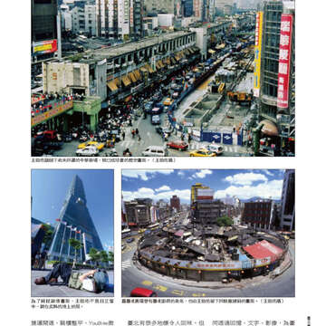 臺北畫刊560期(103年09月)-31