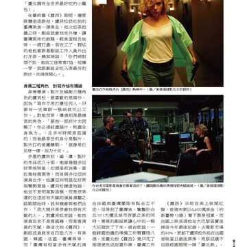 臺北畫刊560期(103年09月)-45