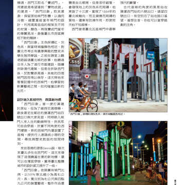 臺北畫刊560期(103年09月)-55