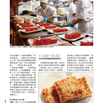臺北畫刊560期(103年09月)-60
