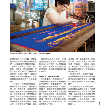 臺北畫刊560期(103年09月)-73