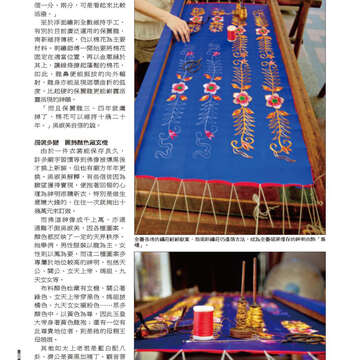 臺北畫刊560期(103年09月)-74