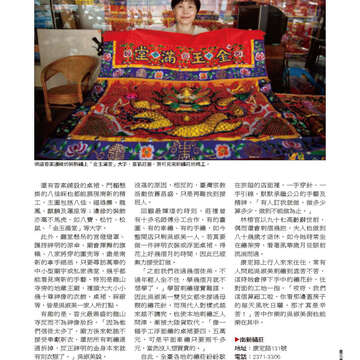 臺北畫刊560期(103年09月)-75