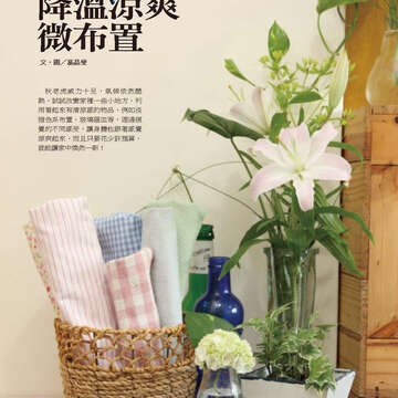 臺北畫刊560期(103年09月)-77