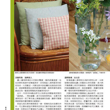 臺北畫刊560期(103年09月)-78