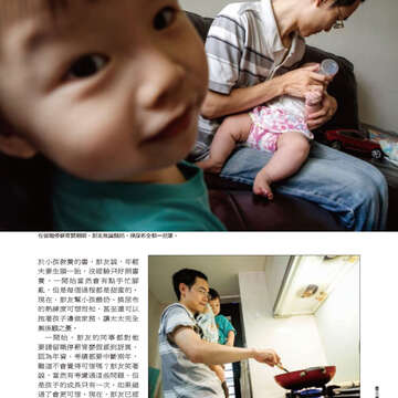 臺北畫刊559期(103年08月)-33