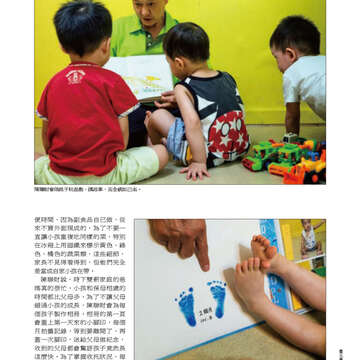 臺北畫刊559期(103年08月)-35