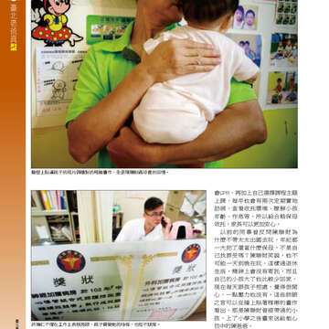 臺北畫刊559期(103年08月)-36