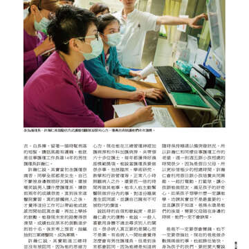 臺北畫刊559期(103年08月)-37