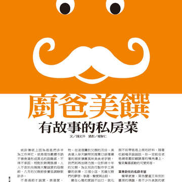 臺北畫刊559期(103年08月)-38