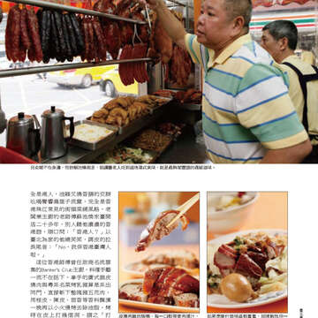 臺北畫刊559期(103年08月)-39
