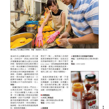 臺北畫刊559期(103年08月)-43