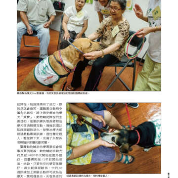 臺北畫刊559期(103年08月)-55