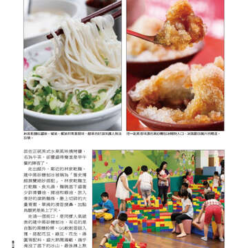 臺北畫刊559期(103年08月)-62