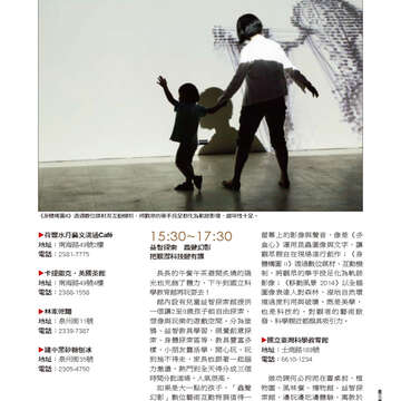 臺北畫刊559期(103年08月)-63