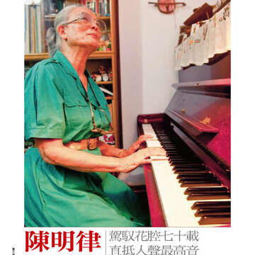 臺北畫刊559期(103年08月)-70