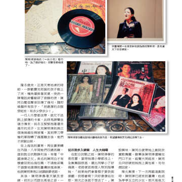臺北畫刊559期(103年08月)-71