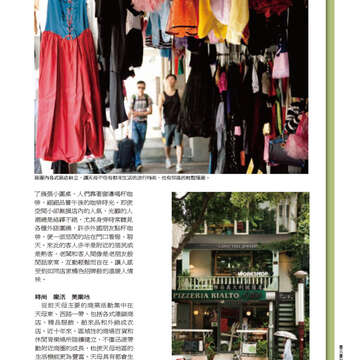 臺北畫刊559期(103年08月)-75