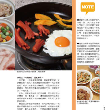 臺北畫刊559期(103年08月)-79