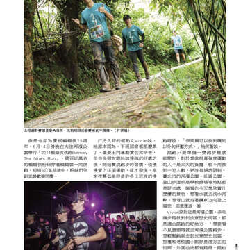 臺北畫刊558期(103年07月)-11