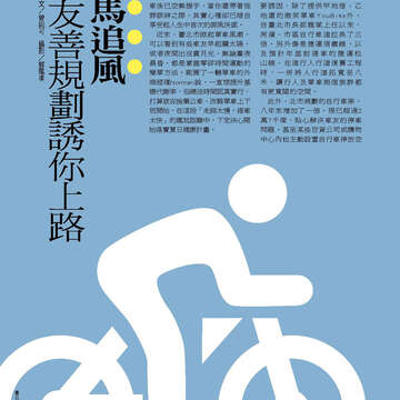 臺北畫刊558期(103年07月)-14